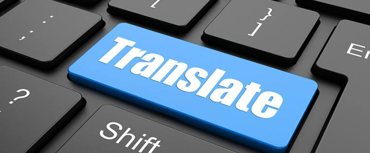 6个步骤，用于顺利执行电子学习翻译