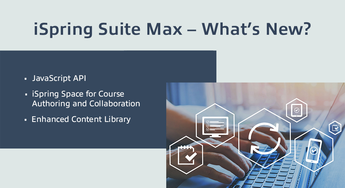介绍Ispring Suite Max：此更新的创作工具提供了什么？